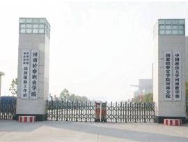 河南檢察職業(yè)學(xué)院視頻監(jiān)控系統(tǒng)改造項(xiàng)目