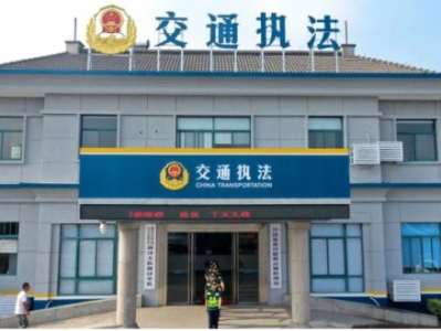 新鄉市交通運輸局項目