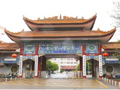 河南農業職業學院