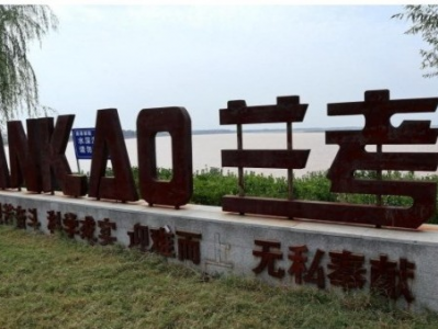 蘭考創業中心云桌面項目